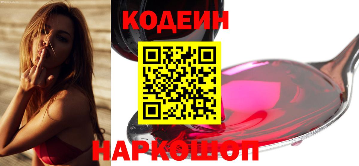 ГАШИШ Петропавловск-Камчатский