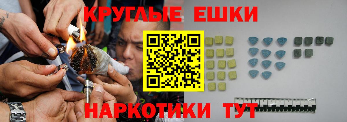 Петропавловск-Камчатский  Ecstasy XTC  Вход с VPN  Ecstasy mix 