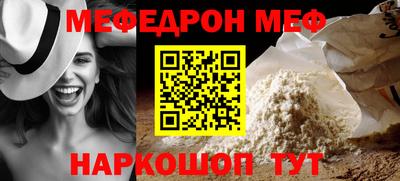 скорость mdpv Тара