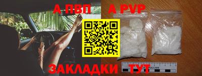 скорость mdpv Тара