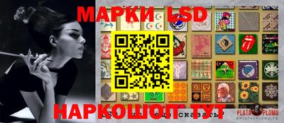 mdma Татарск