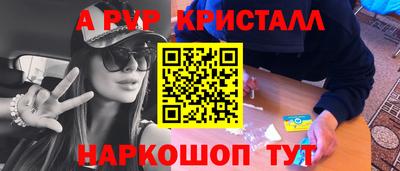 скорость mdpv Тара