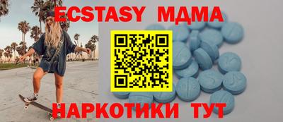 mdma Татарск