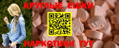 mdma Татарск