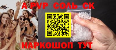mdma Татарск
