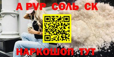 дживик Тверь