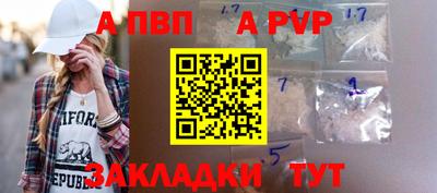 скорость mdpv Тара