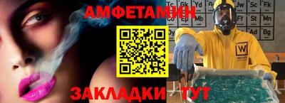 mdma Татарск