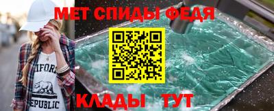 mdma Татарск