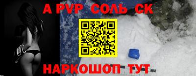 скорость mdpv Тара