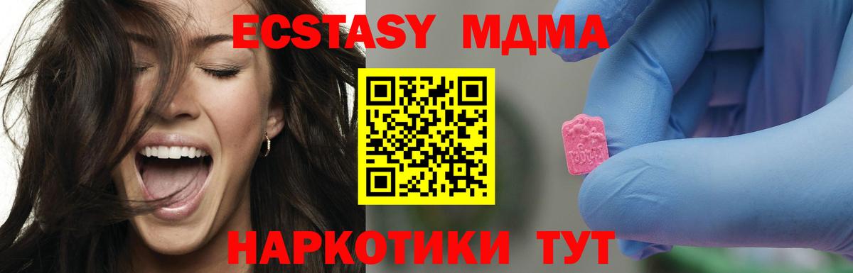 MDMA Molly Петропавловск-Камчатский