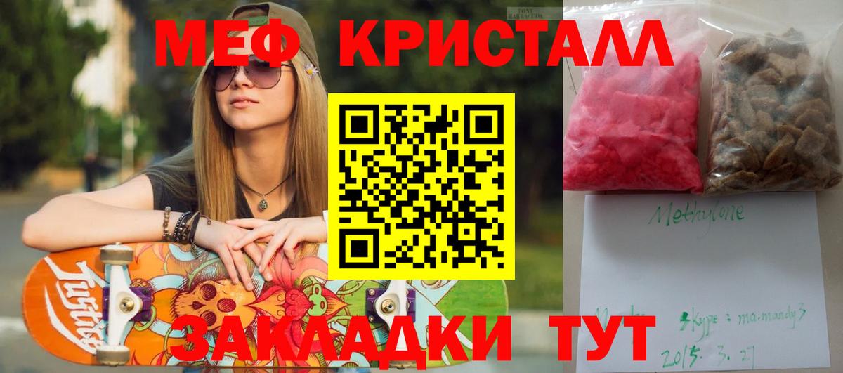 МЕФ Петропавловск-Камчатский