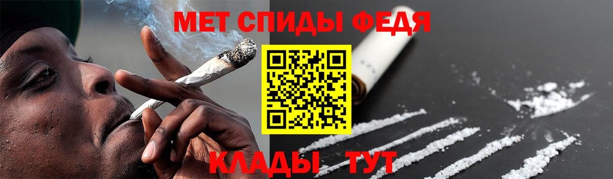 МЕТАМФЕТАМИН витя  МЕТАМФЕТАМИН витя  Петропавловск-Камчатский  Вход с VPN 