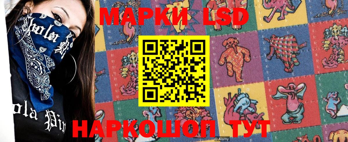 Петропавловск-Камчатский  Марки N-bome 1,8мг  Марки N-bome  Вход с VPN 